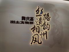 -安阳博物馆