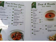 -EATALIA意塔利意式餐厅(鼓楼店)
