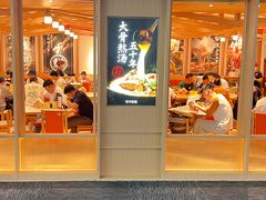 -味千拉面(广州白云机场T1西二店)