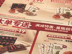 -必胜客(中山店)