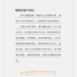 -菩叶脱发白发中心