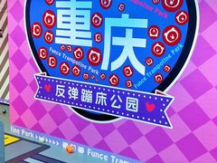 -万达广场(巴南店)