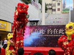 -地铁商城(北方大厦店)