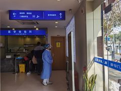 -上海广德中医门诊部