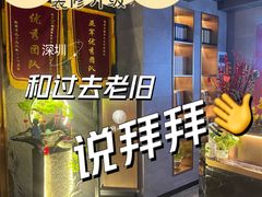 -鹤祥宫·影院足道·SPA连锁(苹果园店)