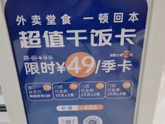 -兰湘子·湘菜小炒(石家庄万象城店)