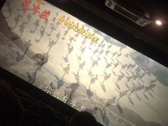 -和平影视娱乐城