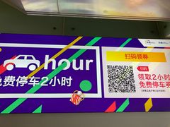 -凯德MALL(望京店)