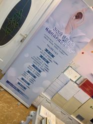 -时尚妈咪产后修复中心