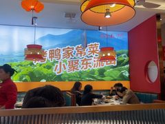 -东流山烤鸭·家常菜(雨山龙湖店)