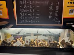 -滇野云南野生菌餐厅(陕西南路店)