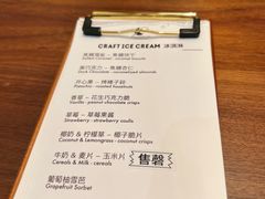 -LUNEURS月乐诗·法式冰淇淋(北外滩来福士广场店)