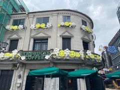 -星巴克(宁波老外滩店)