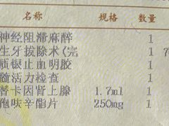 -上海市徐汇区口腔医院