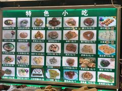 菜单-南来顺饭庄·清真(南菜园店)