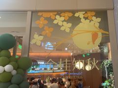 -奈雪的茶(石家庄万象城店)
