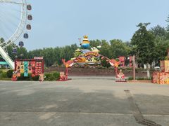 -北戴河集发农业梦想王国