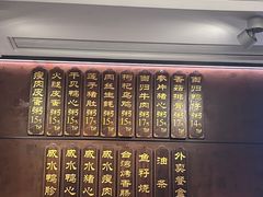 -真粥道(新华东路店)