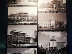 -哈尔滨规划展览馆