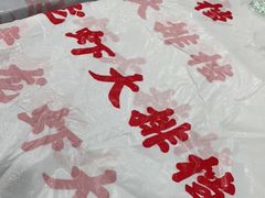 -虎虎龙虾大排档(双井店)