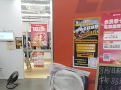 -乐刻运动健身(青山印象城店)