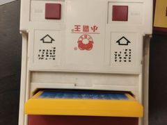 -不止轰趴桌游麻将台球(立水桥店)