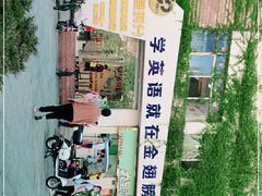 -九里香奶茶果汁(碧湖店)