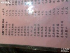 价钱牌4-玫瑰甜品(文明路店)