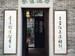 -碧江金楼