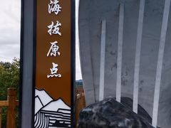 -珲春防川景区
