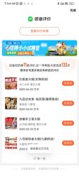 -meland club亲子乐园(重庆万象城店)