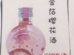 -关西国际机场直营免税店