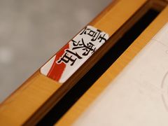 -周丹丹原味烧烤(香格里拉店)