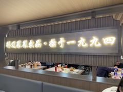 -莱莱小笼·乔艾