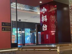 -巴蜀王婆大虾(南锣鼓巷店)