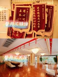-馨月汇·独栋月子会所(静安店)