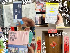 -方所(华润万象城店)