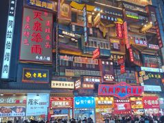 门面-黑色经典臭豆腐·湖南特产(坡子街店)