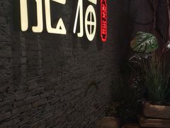-肥猫(义乌万达店)