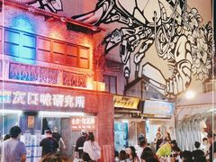 -文和友老长沙龙虾馆(化龙池店)