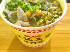 -王记生烫牛杂面馆(兰陵路店)