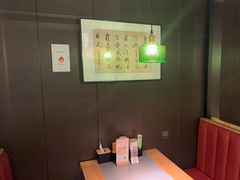 -沼津港精致料理·寿喜烧·烧鸟(龙湖南桥天街日料榜单店)