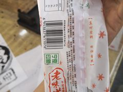 -迎宾楼(解放西街店)