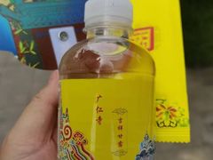 -西安市广仁寺