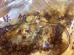 -国际饭店·帆声西饼屋(黄河路店)