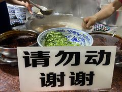 -清真白建强牛肉面(金雁花园店)