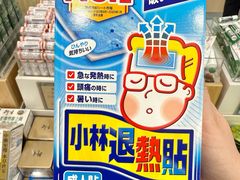 -便民药房(喷水池店)