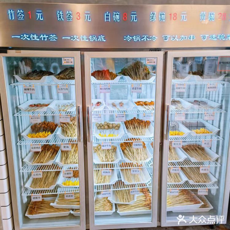 喵十三串串冬季出新品了！肥肠兔火锅让你冬季暖洋洋！