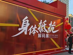 -大光明电影院(南京西路店)