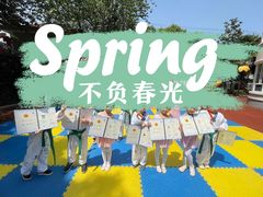 -徐汇区陇龙幼稚园